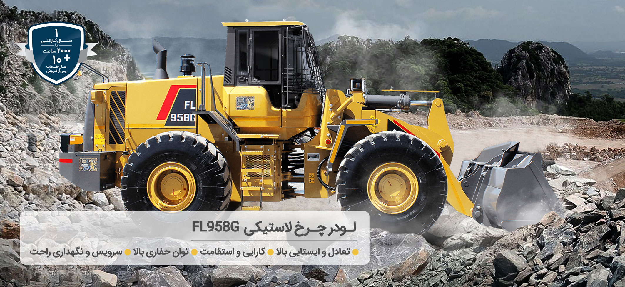 شرکت فردا دیزل